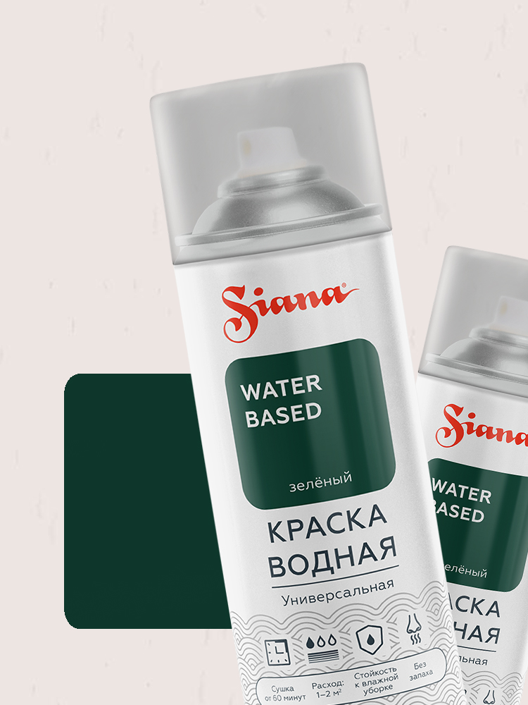 Зеленый