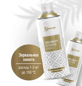 Зеркальное золото