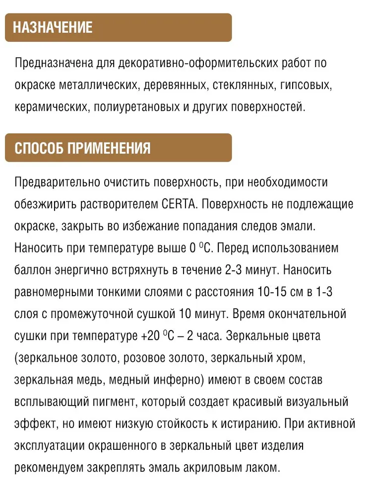 Звездная ночь