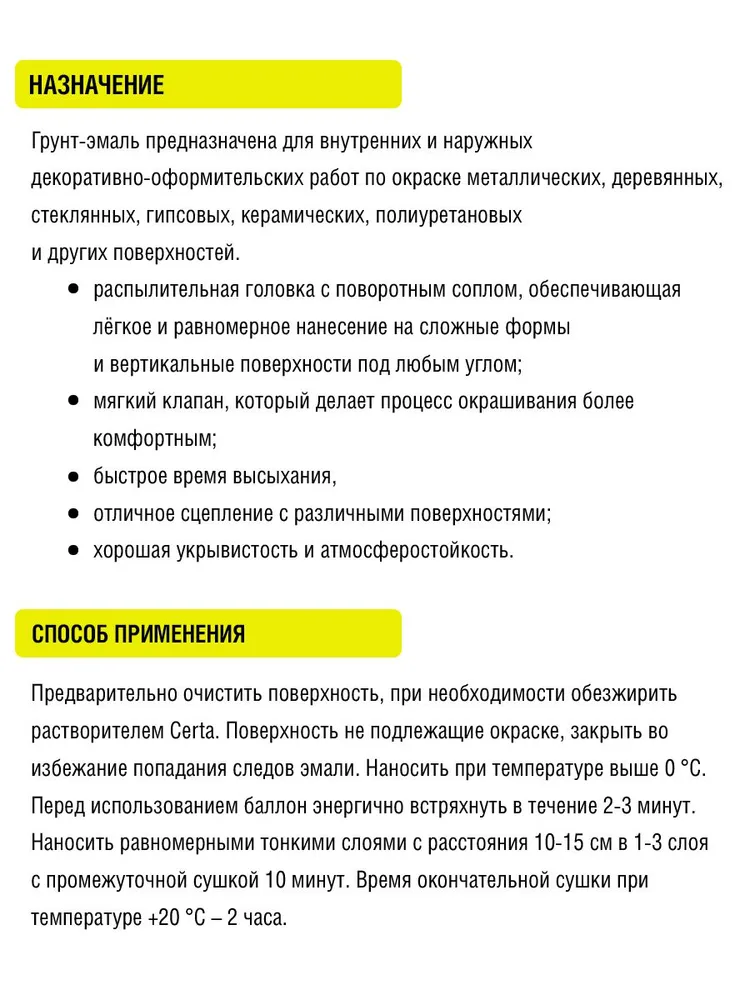 Сиреневый аметист